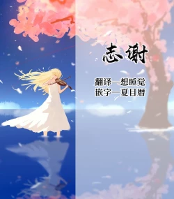 Page 23 of Shoukan Jiko