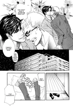 Page 3 of Renai Nenrei - Naono Bohra 3