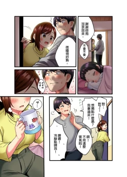 Page 10 of Uta No Oneesan Datte H Shitai Konnakao TV nomae Minnaniha Miserarenaiyo | 唱歌大姊姊也會想嘿咻～這種表情，不能讓電視機前的大家看到喔…