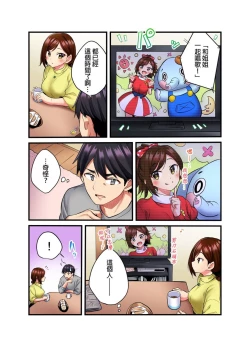 Page 12 of Uta No Oneesan Datte H Shitai Konnakao TV nomae Minnaniha Miserarenaiyo | 唱歌大姊姊也會想嘿咻～這種表情，不能讓電視機前的大家看到喔…