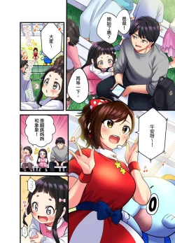 Page 3 of Uta No Oneesan Datte H Shitai Konnakao TV nomae Minnaniha Miserarenaiyo | 唱歌大姊姊也會想嘿咻～這種表情，不能讓電視機前的大家看到喔…