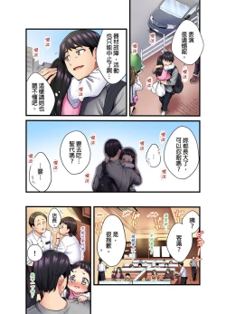 Page 5 of Uta No Oneesan Datte H Shitai Konnakao TV nomae Minnaniha Miserarenaiyo | 唱歌大姊姊也會想嘿咻～這種表情，不能讓電視機前的大家看到喔…