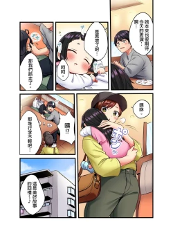 Page 9 of Uta No Oneesan Datte H Shitai Konnakao TV nomae Minnaniha Miserarenaiyo | 唱歌大姊姊也會想嘿咻～這種表情，不能讓電視機前的大家看到喔…