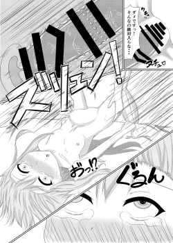 Page 16 of Kocchai Yukari-chan wa Motto Kawaii!!