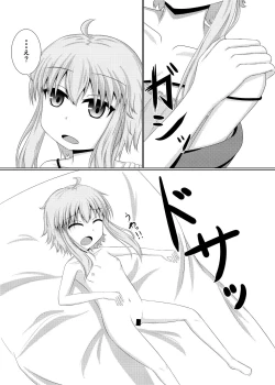 Page 7 of Kocchai Yukari-chan wa Motto Kawaii!!