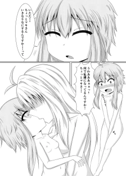 Page 8 of Kocchai Yukari-chan wa Motto Kawaii!!