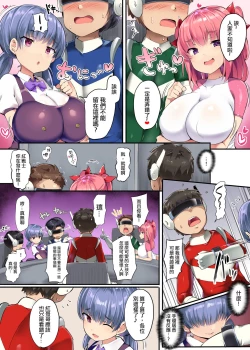 Page 13 of Hero Shikkaku