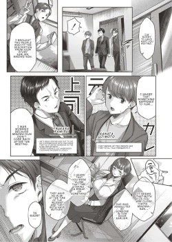 Page 3 of Omoiai