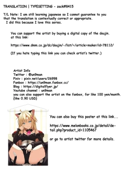 Page 33 of Neko to Geboku IV | A Cat and Her Servant IV