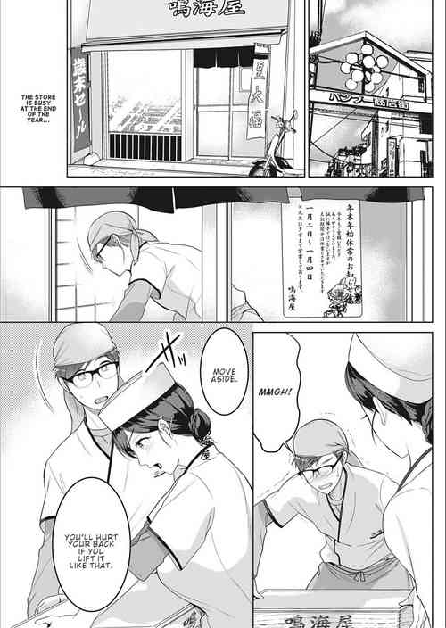 Download Satougashi no Negaigoto | A Confectionary's Wish