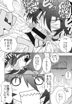 Page 19 of SNAKEPIT!