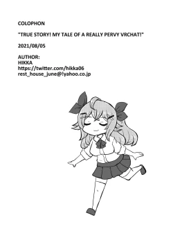 Page 20 of Jitsuroku! Hontou ni Atta VR Chat no Ecchi na Hanashi | True Story! My Tale of a Really Pervy VRChat!
