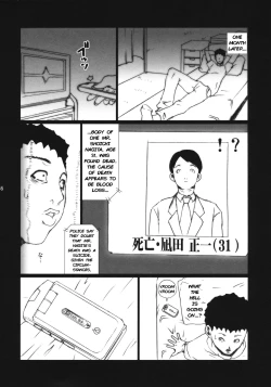 Page 35 of Bukkake no Sekai e Youkoso! - Welcome to the BUKKAKE World!