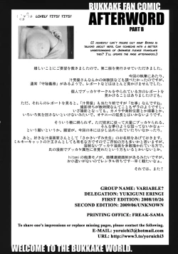 Page 49 of Bukkake no Sekai e Youkoso! - Welcome to the BUKKAKE World!