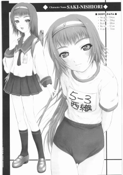 Page 9 of OWABI-2007.08