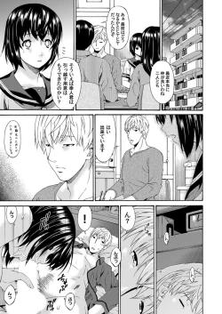 Page 104 of COMIC Magnum X Vol. 5