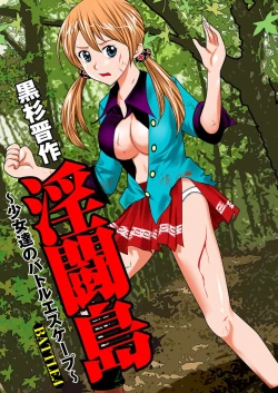 Page 190 of COMIC Magnum X Vol. 5