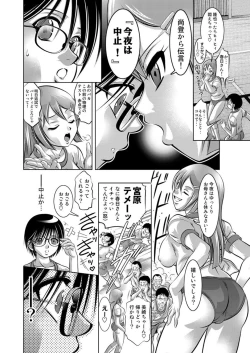 Page 31 of COMIC Magnum X Vol. 5