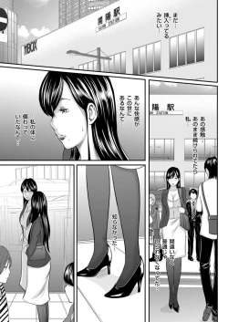 Page 4 of COMIC Magnum X Vol. 5