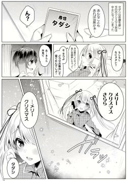Page 130 of Kirara Kirara NTR Mahou Shoujo wa Kawatteiku.. THE COMIC Ch. 1-6