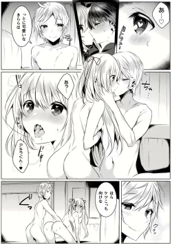 Page 138 of Kirara Kirara NTR Mahou Shoujo wa Kawatteiku.. THE COMIC Ch. 1-6