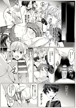 Page 16 of Kirara Kirara NTR Mahou Shoujo wa Kawatteiku.. THE COMIC Ch. 1-6