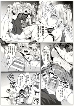 Page 18 of Kirara Kirara NTR Mahou Shoujo wa Kawatteiku.. THE COMIC Ch. 1-6