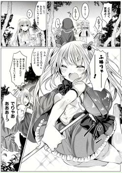 Page 31 of Kirara Kirara NTR Mahou Shoujo wa Kawatteiku.. THE COMIC Ch. 1-6