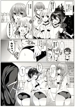 Page 50 of Kirara Kirara NTR Mahou Shoujo wa Kawatteiku.. THE COMIC Ch. 1-6