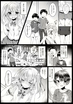 Page 53 of Kirara Kirara NTR Mahou Shoujo wa Kawatteiku.. THE COMIC Ch. 1-6