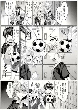 Page 5 of Kirara Kirara NTR Mahou Shoujo wa Kawatteiku.. THE COMIC Ch. 1-6