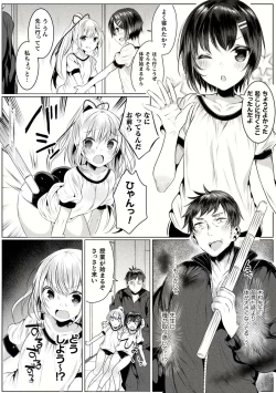 Page 62 of Kirara Kirara NTR Mahou Shoujo wa Kawatteiku.. THE COMIC Ch. 1-6