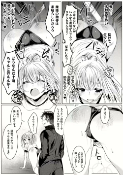 Page 67 of Kirara Kirara NTR Mahou Shoujo wa Kawatteiku.. THE COMIC Ch. 1-6