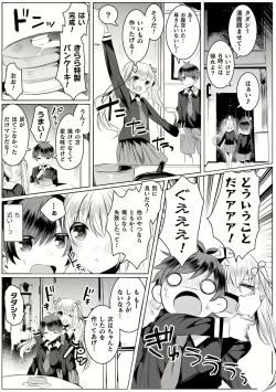 Page 79 of Kirara Kirara NTR Mahou Shoujo wa Kawatteiku.. THE COMIC Ch. 1-6