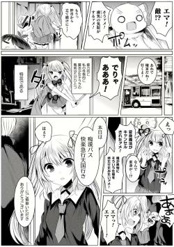 Page 80 of Kirara Kirara NTR Mahou Shoujo wa Kawatteiku.. THE COMIC Ch. 1-6