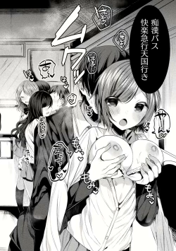 Page 82 of Kirara Kirara NTR Mahou Shoujo wa Kawatteiku.. THE COMIC Ch. 1-6