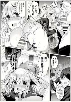 Page 89 of Kirara Kirara NTR Mahou Shoujo wa Kawatteiku.. THE COMIC Ch. 1-6
