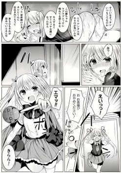 Page 95 of Kirara Kirara NTR Mahou Shoujo wa Kawatteiku.. THE COMIC Ch. 1-6