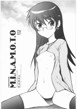 Page 2 of M.I.N.A.M.O.T.O