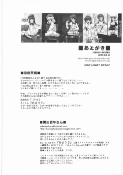 Page 35 of M.I.N.A.M.O.T.O