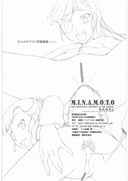 Page 37 of M.I.N.A.M.O.T.O