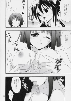 Page 17 of Negi Chari! 3