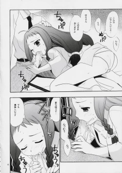 Page 3 of Negi Chari! 3