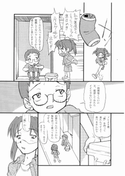 Page 14 of Heat Chalk