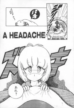 Page 100 of Lovely Devil PILLICA