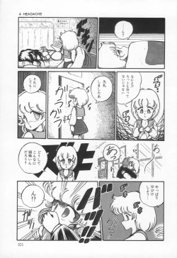 Page 104 of Lovely Devil PILLICA