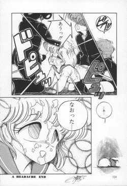 Page 107 of Lovely Devil PILLICA