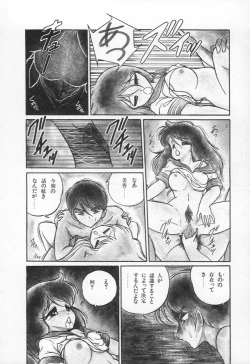 Page 112 of Lovely Devil PILLICA