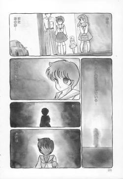 Page 123 of Lovely Devil PILLICA