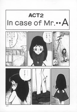 Page 132 of Lovely Devil PILLICA